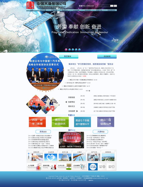 UI設(shè)計作品網(wǎng)頁 打造視覺與體驗的完美結(jié)合